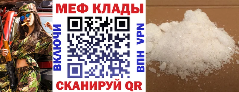 Где купить Бугульма Alpha PVP  COCAIN  МЕФ  КЕТАМИН  Амфетамин  Гашиш  Канабис 