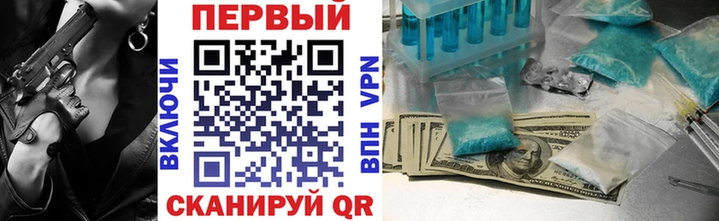 Амфетамин Premium  Бугульма 