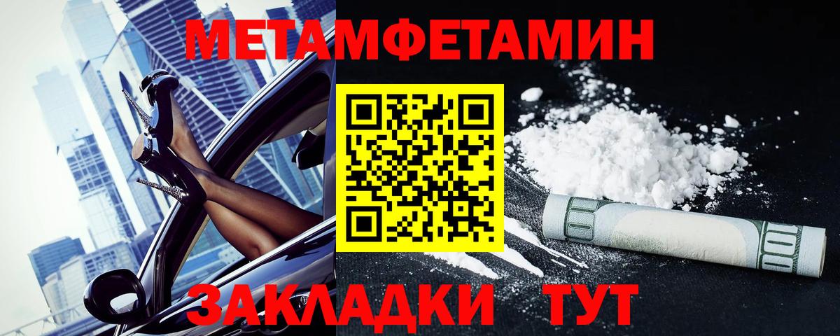 Amphetamine 97% Бугульма