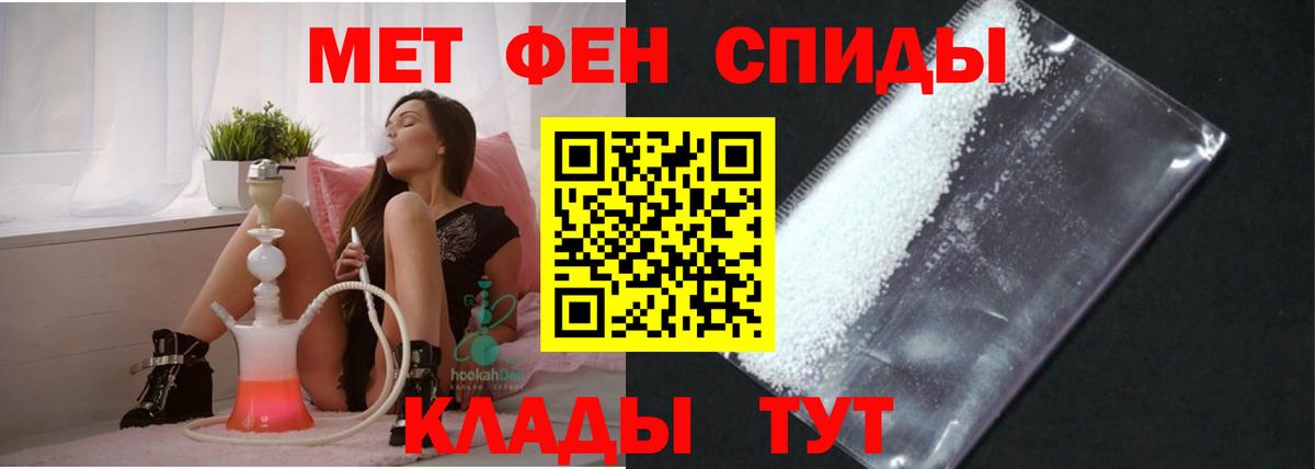 Бугульма  Амфетамин Premium  Вход с VPN 