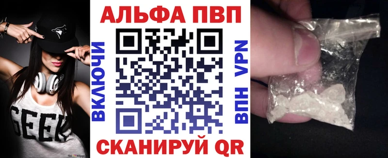A-PVP СК КРИС  Бугульма 