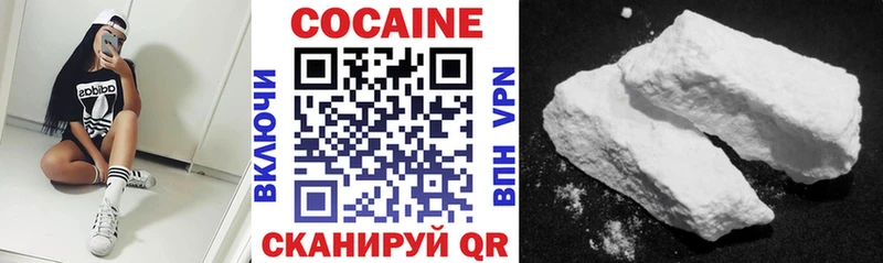 COCAIN 99%  KRAKEN онион  Бугульма 