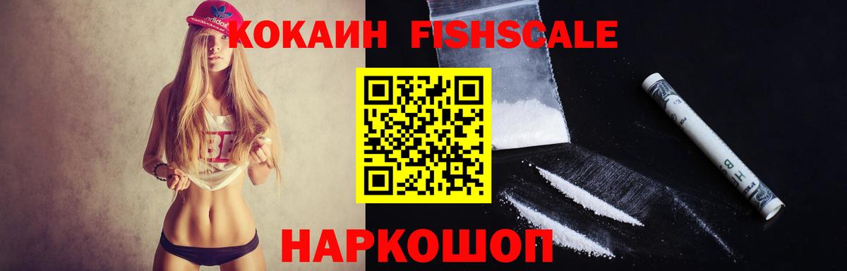 Кокаин 97%  Вход с VPN  Бугульма  Cocaine Колумбийский 