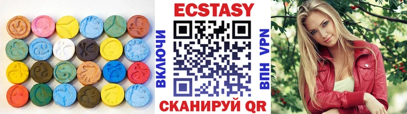 Экстази Cube  Бугульма 