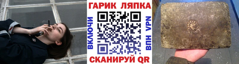 ГАШ Изолятор  kraken как зайти  Бугульма 