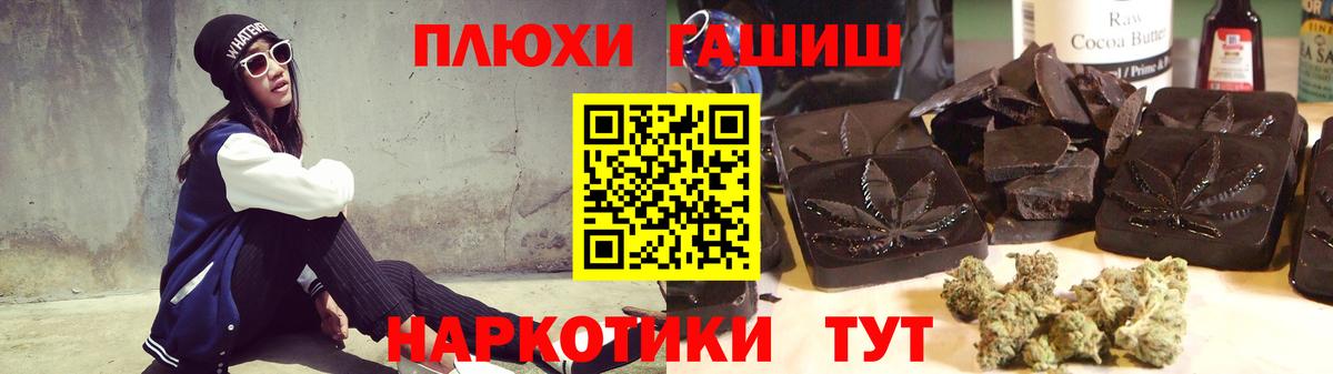 ГАШ гарик Бугульма
