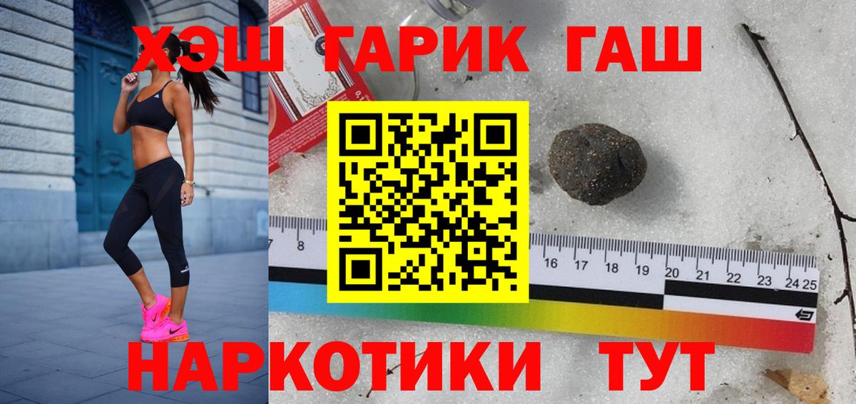 ГАШИШ hashish  Бугульма  наркота  Гашиш убойный  Гашиш 