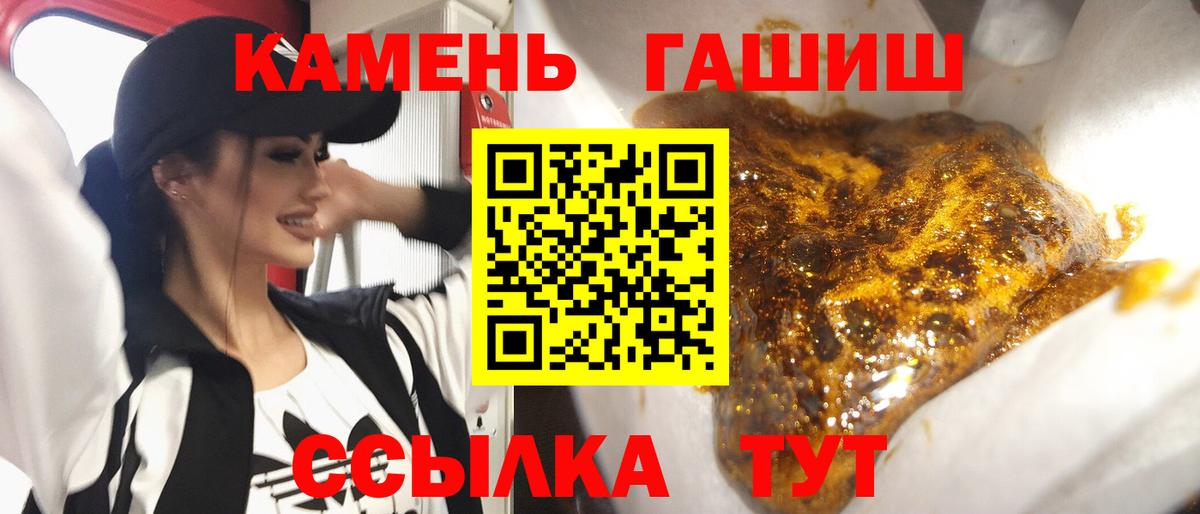 ГАШИШ VHQ Бугульма