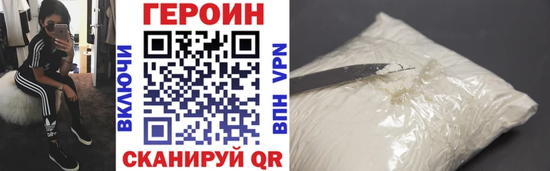 Героин белый  как найти закладки  omg ССЫЛКА  Бугульма 