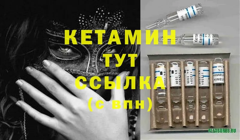 КЕТАМИН ketamine  где можно купить наркотик  Бугульма 