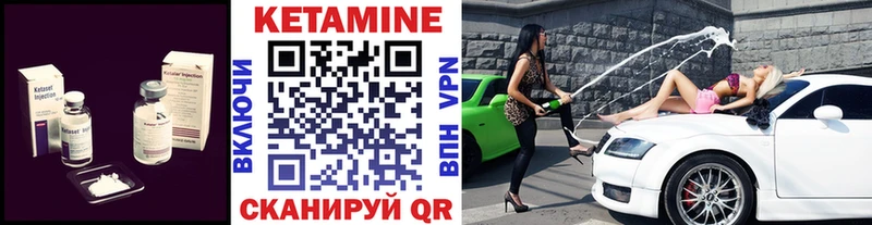 omg сайт shop состав Кетамин ketamine Бугульма