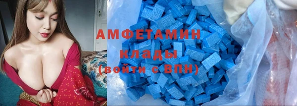 спиды Балабаново