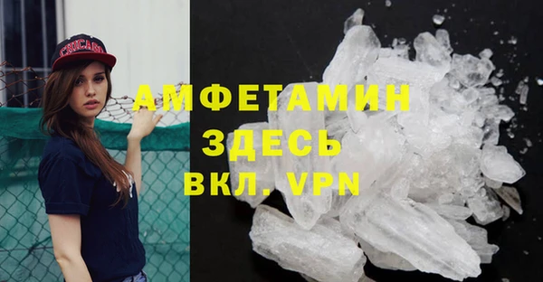 меф VHQ Снежногорск