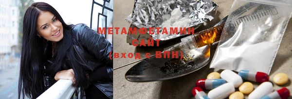 спиды Балабаново