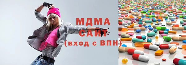 mix Балахна