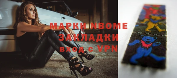 mix Балахна