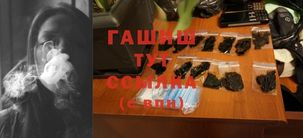 кристаллы Баксан