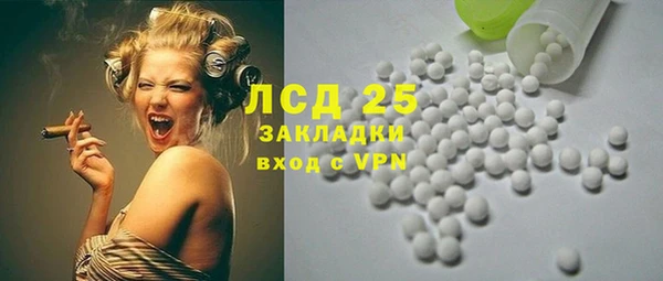 спиды Балабаново