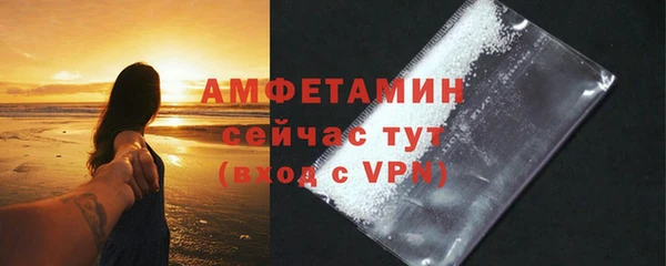 спиды Балабаново