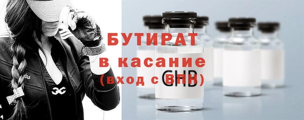 спиды Балабаново