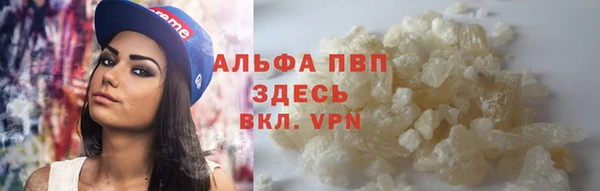 спиды Балабаново