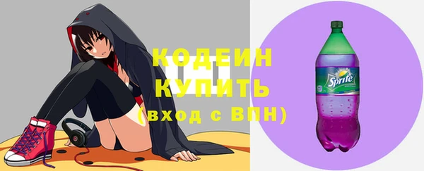 кристаллы Баксан