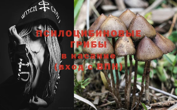 кристаллы Баксан