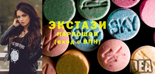 кристаллы Баксан