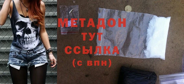 кристаллы Баксан