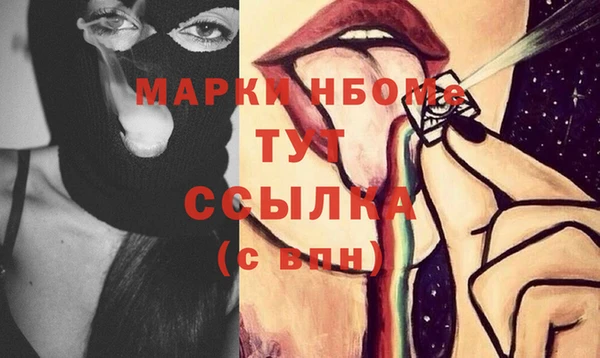 кристаллы Баксан