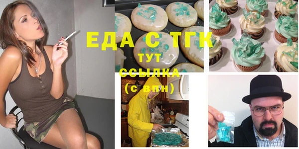 кристаллы Баксан
