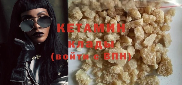 кристаллы Баксан