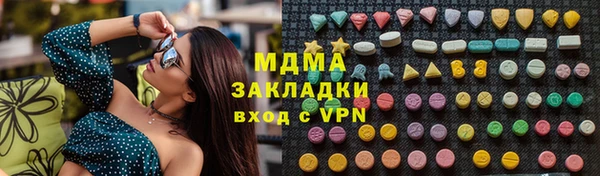 мефедрон VHQ Вязьма