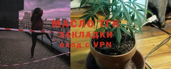кристаллы Баксан