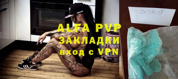 mix Балахна