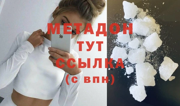 бутират Вязники