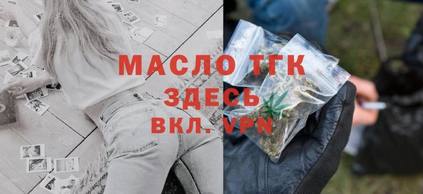 спиды Балабаново