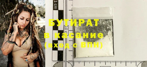 кристаллы Баксан