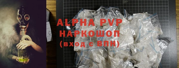 кристаллы Баксан