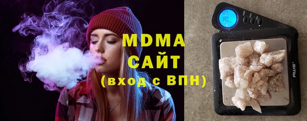 кристаллы Баксан