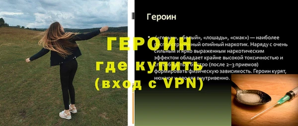 стаф Слюдянка