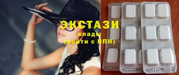 спиды Балабаново