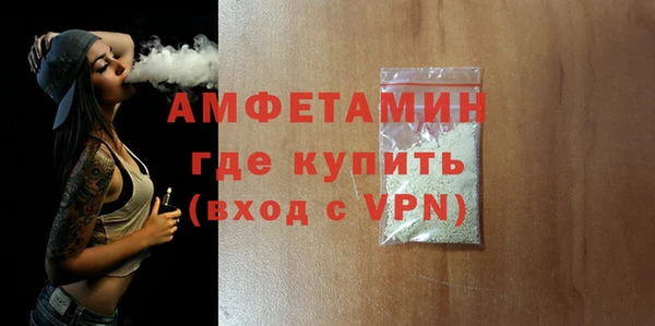 спиды Балабаново