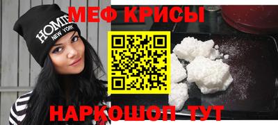 молекула духа Балахна