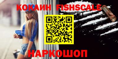 COCAINE Балашиха