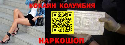 молекула духа Балахна