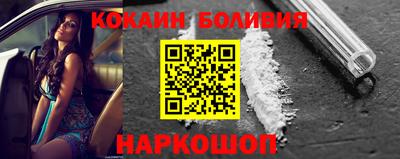 героин Балаково