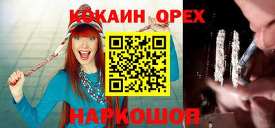 молекула духа Балахна