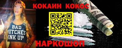 героин Балаково