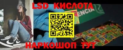 героин Балаково